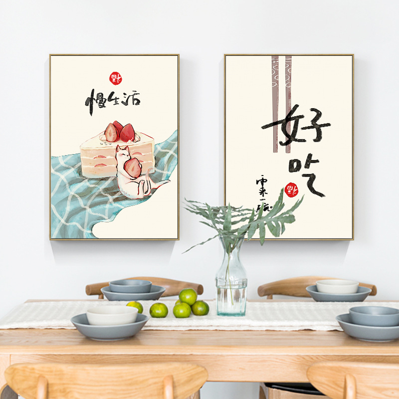 Japanese Lifestyle Food - 중국 일본식 음식 고양이 인용문 포스터