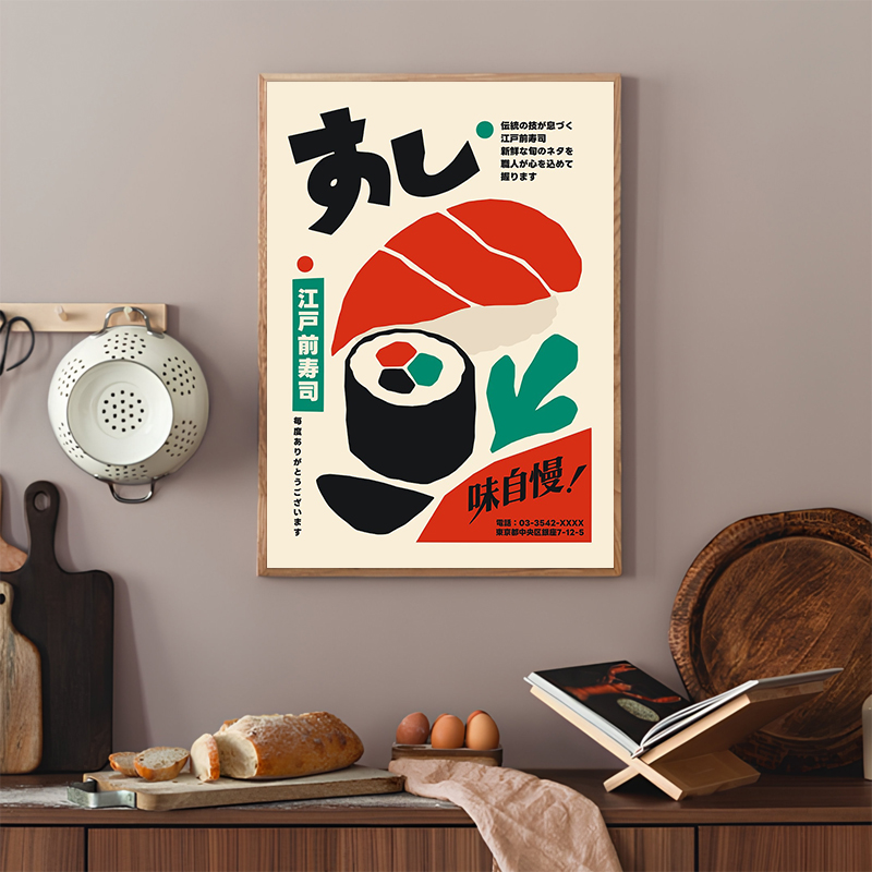 레트로 스시 포스터 현대 일본 음식 프린트 캔버스 그림 - Japanese Lifestyle Food 리뷰 및 가격