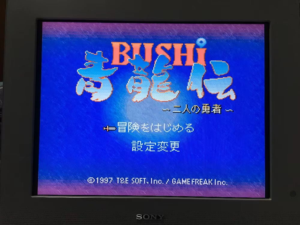 16비트 게임 카드: 84개의 게임이 하나의 카트리지에 - Japanese For Lifestyle 리뷰 및 가격