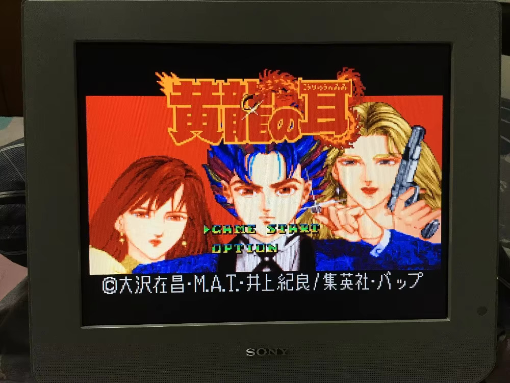 16비트 게임 카드: 84개의 게임이 하나의 카트리지에 - Japanese For Lifestyle 리뷰 및 가격